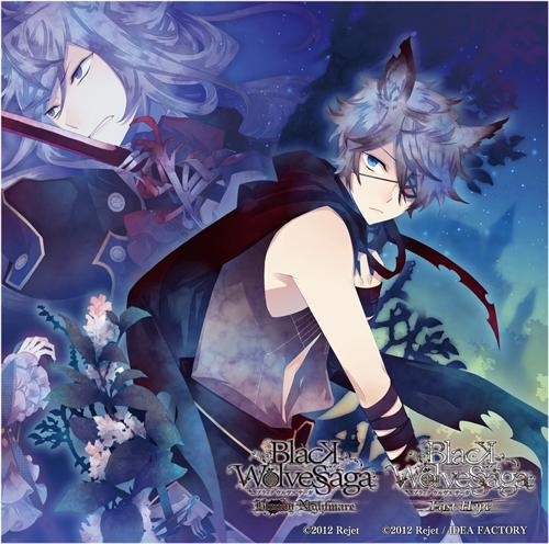 BLACK WOLVES SAGA Original Sound Track plus Drama (2012) MP3